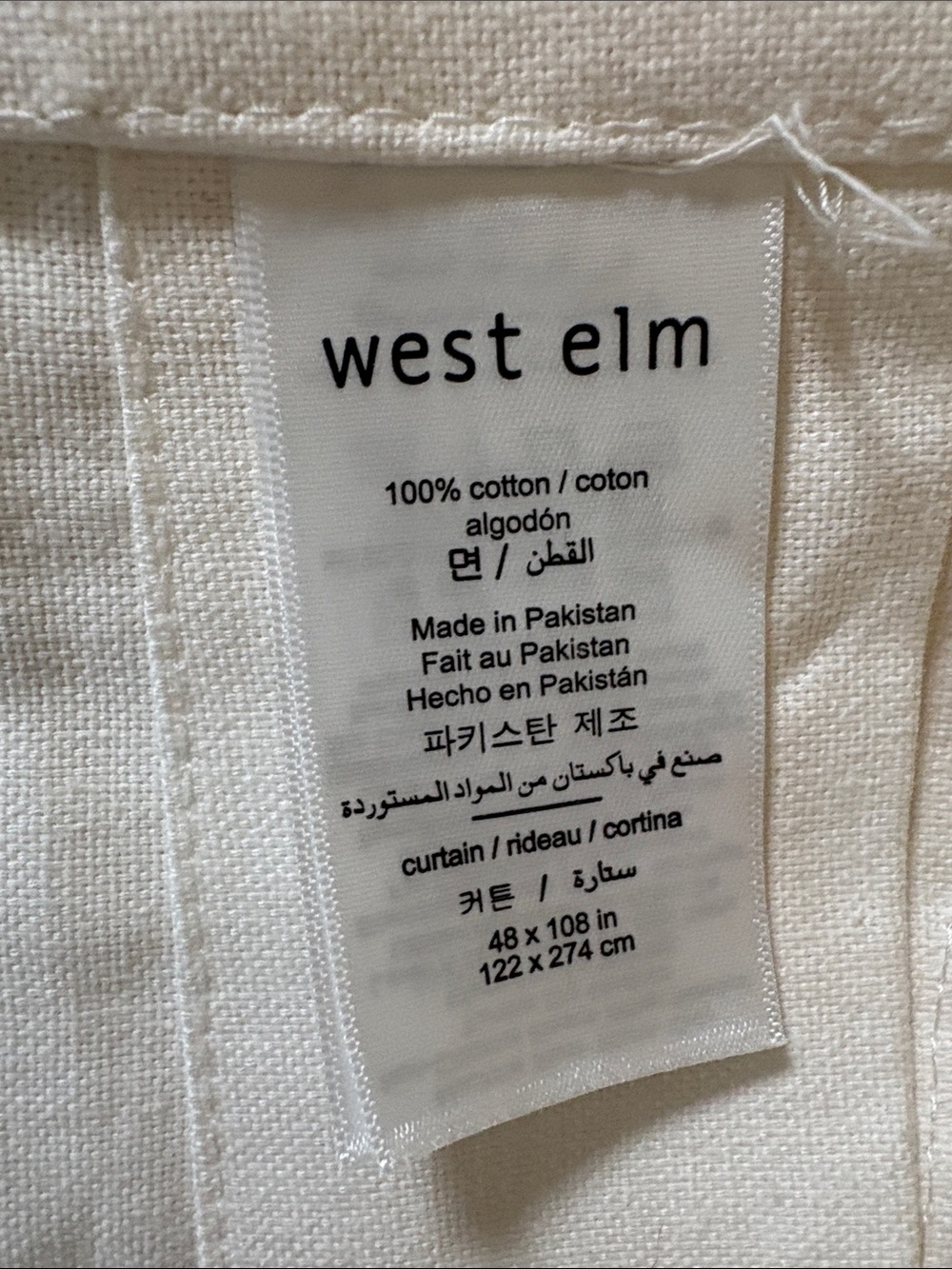 West Elm 48”x108” Light Ivory 100% Cotton Unlined Drapery Panels - Set of 2